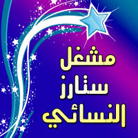 صورة