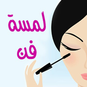 صورة