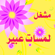 صورة