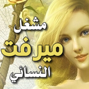 صورة