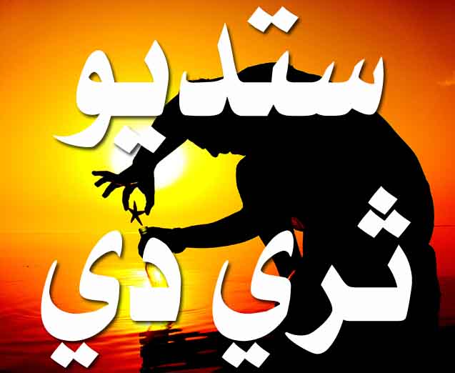 صورة