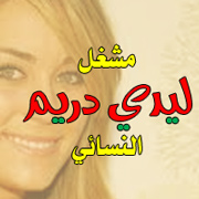 صورة