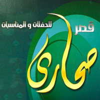 صورة