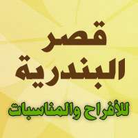 صورة