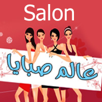 صورة