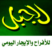 صورة