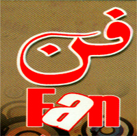 صورة