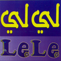 صورة