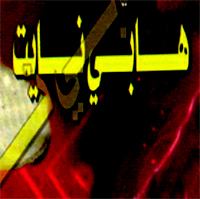 صورة