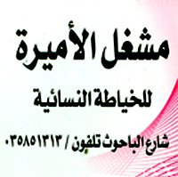 صورة