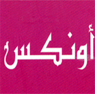 صورة