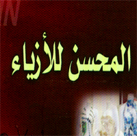صورة