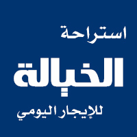 صورة