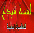صورة