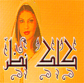 صورة