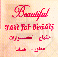 صورة