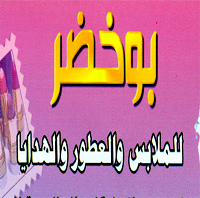 صورة