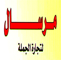 صورة