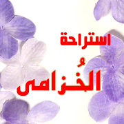 صورة