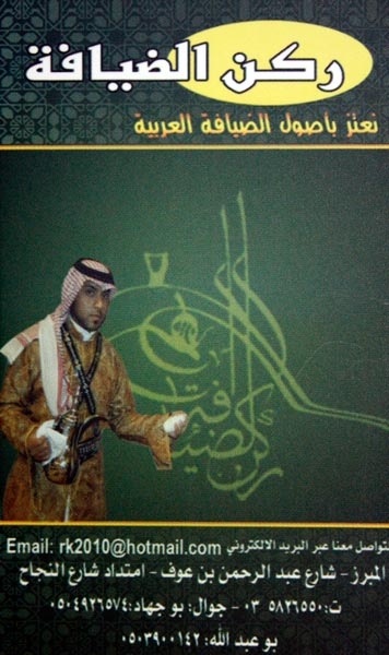 صورة