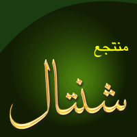 صورة