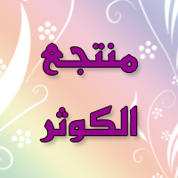 صورة