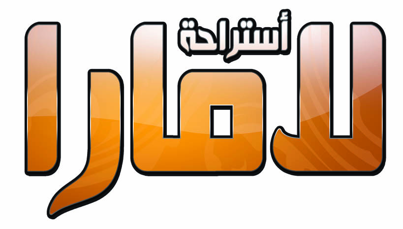 صورة