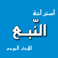 صورة