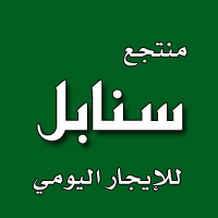 صورة