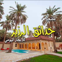 صورة