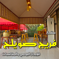 صورة