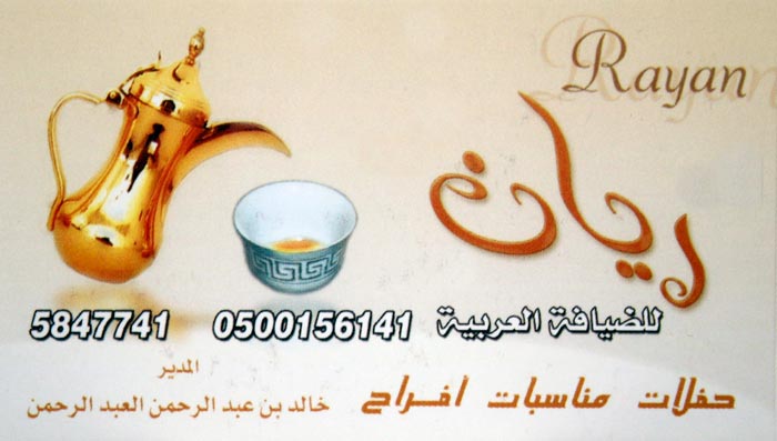 صورة