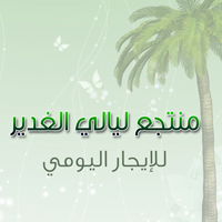 صورة