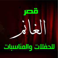 صورة