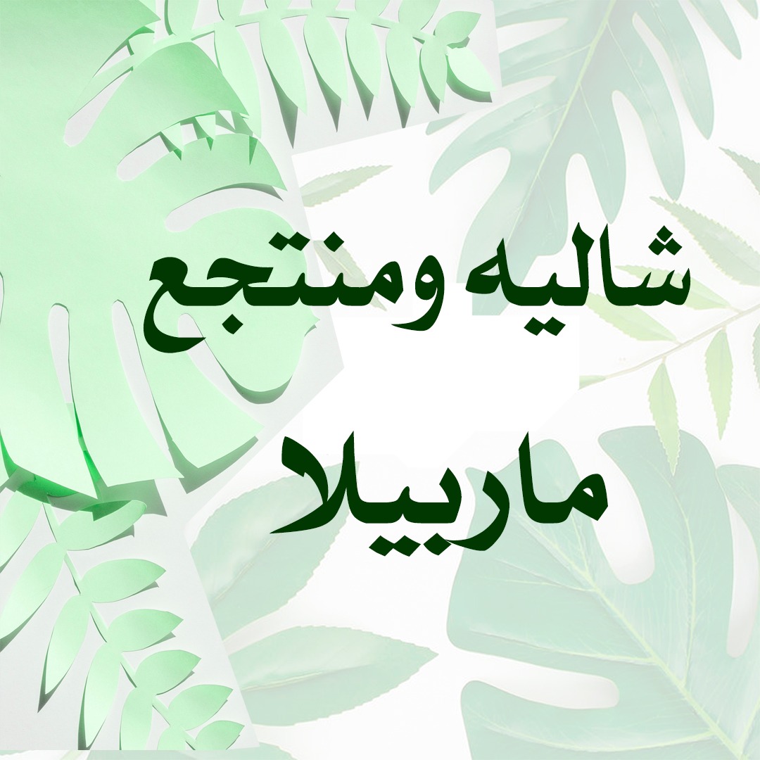 صورة