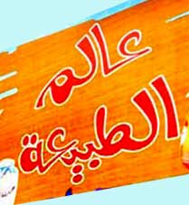 صورة