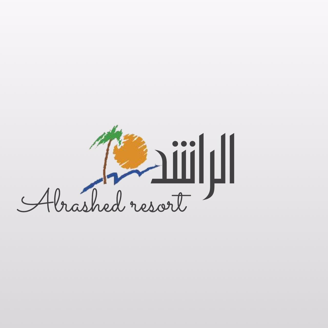 صورة