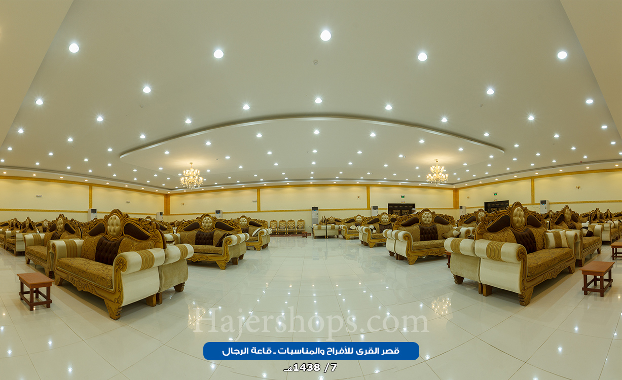 قصر القرى للأفراح والمناسبات