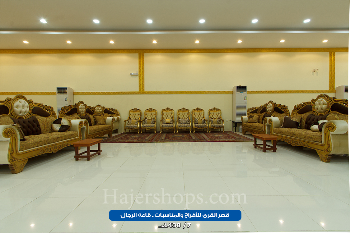 قصر القرى للأفراح والمناسبات