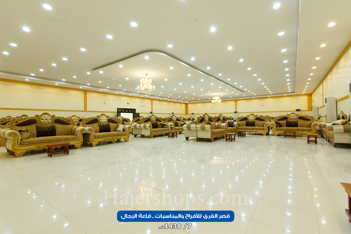 قصر القرى للأفراح والمناسبات