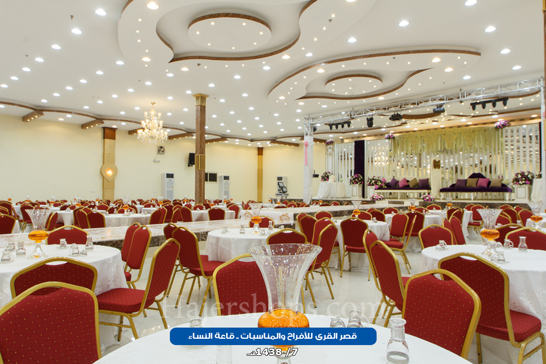 قصر القرى للأفراح والمناسبات