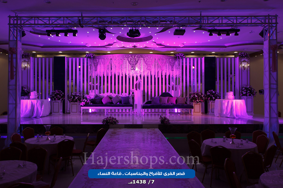 قصر القرى للأفراح والمناسبات