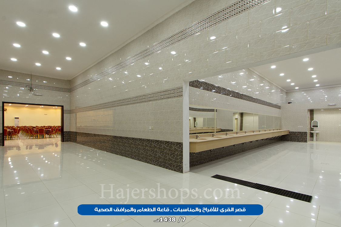 قصر القرى للأفراح والمناسبات