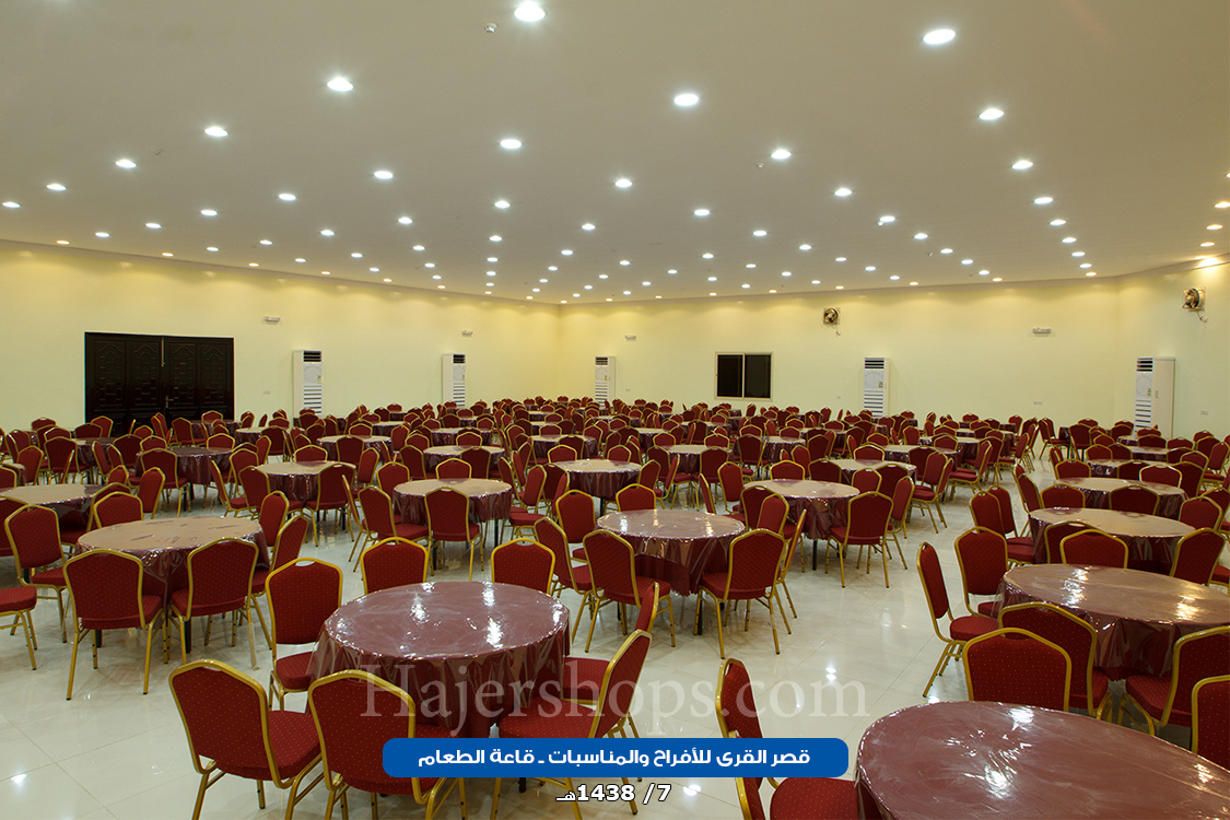 قصر القرى للأفراح والمناسبات