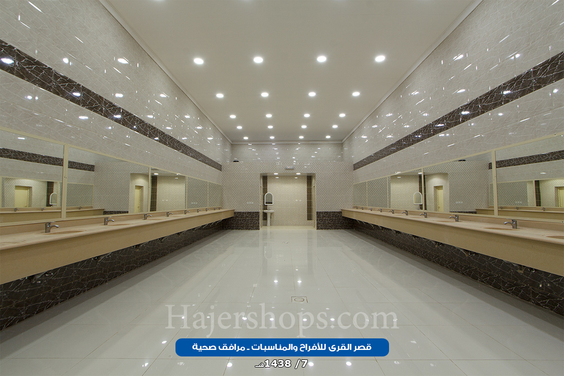 قصر القرى للأفراح والمناسبات