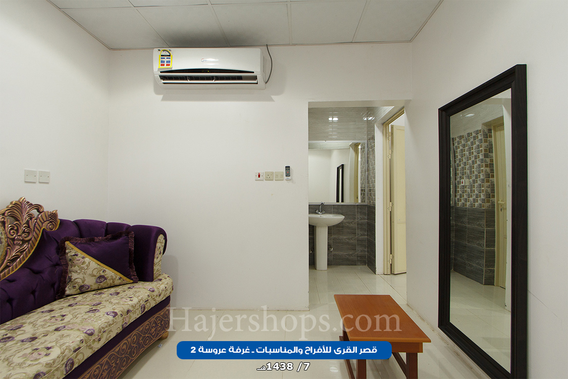 قصر القرى للأفراح والمناسبات