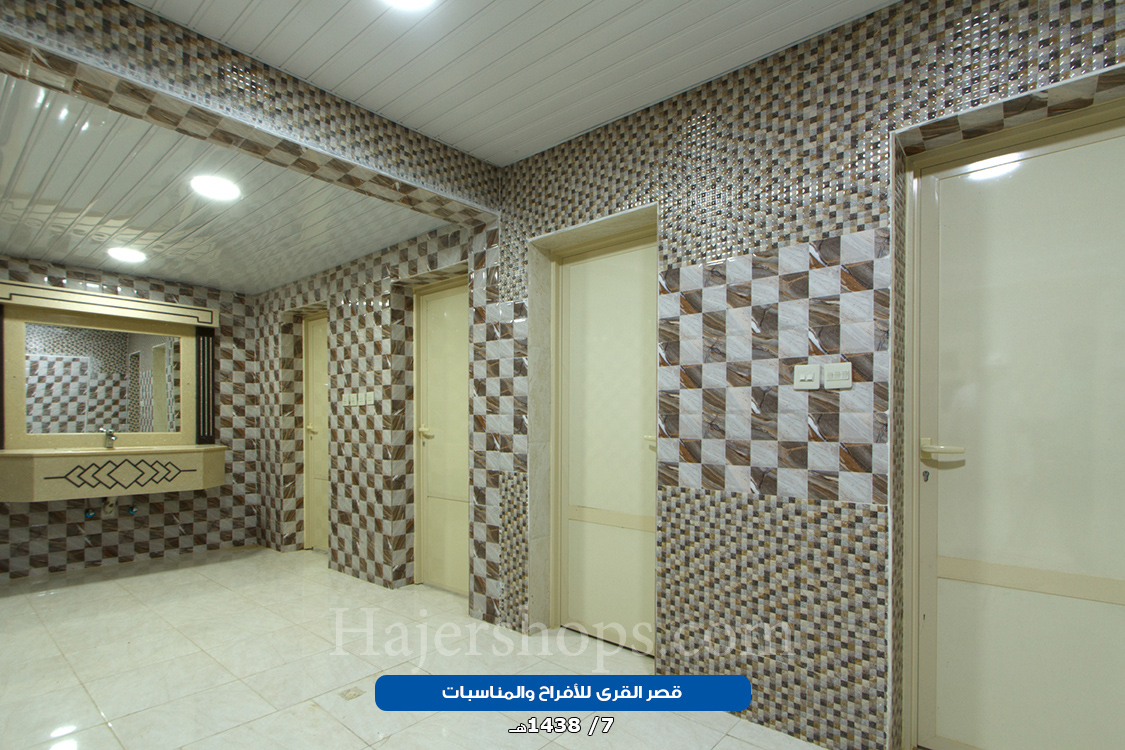 قصر القرى للأفراح والمناسبات