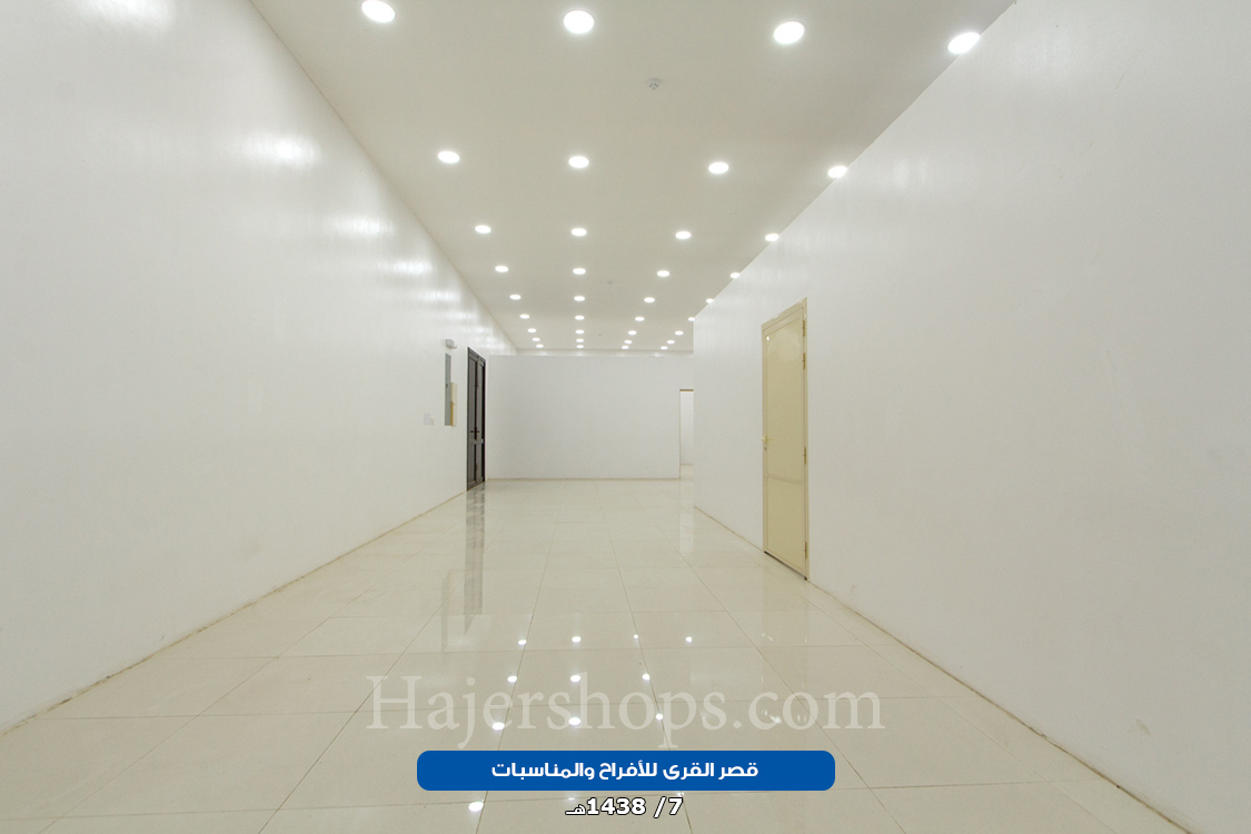 قصر القرى للأفراح والمناسبات