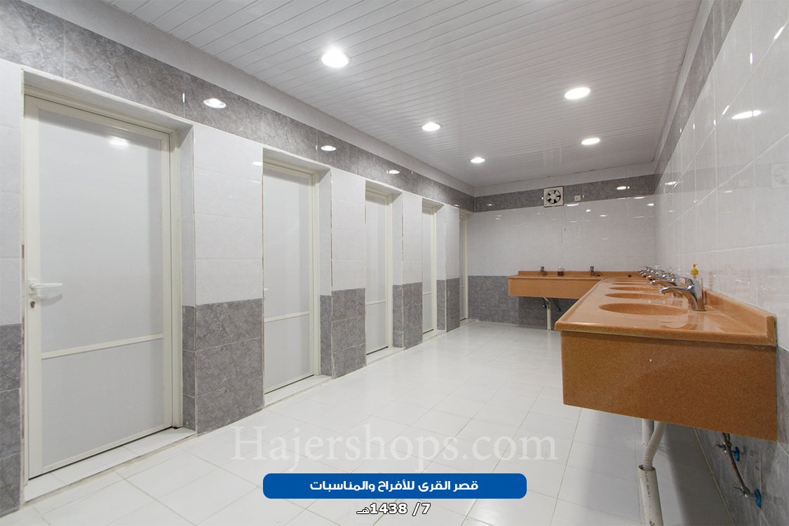 قصر القرى للأفراح والمناسبات