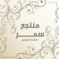 صورة
